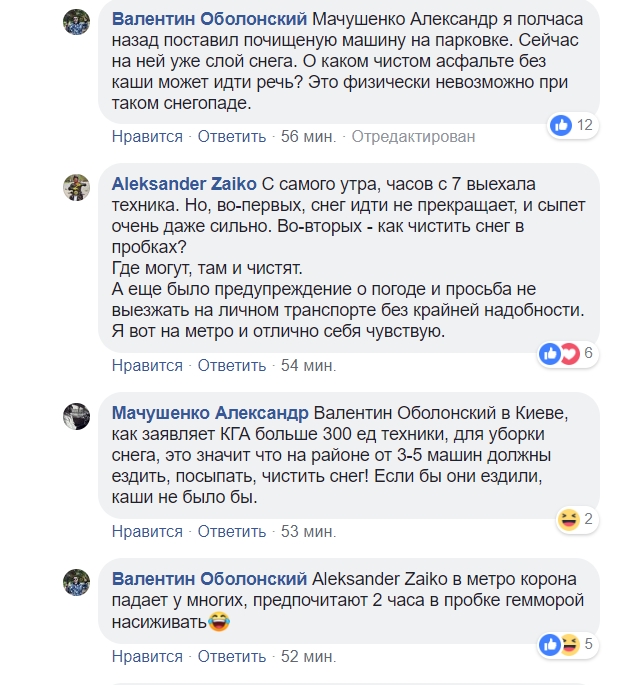 В Киеве девушка на авто влетела в людную остановку: фото с места ЧП